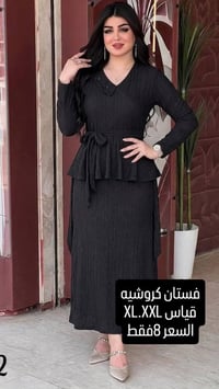 قطع أخيرة • أسعار مناسبة • توصيل سريع