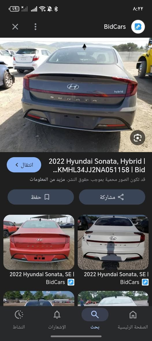 السلام عليكم
HEV سوناتا ٢٠٢٢ هايبرد محرك ٢٠٠٠ 
رقم بغداد 
اشاير بالمري 
حساسات خلفي امامي 
قيادة ذاتيه 
داخل جلد 
تبريد قطعتين 
توقف ذاتي 
وباقي المواصفات عادية 
وارد امريكي 
ضربتها موضح بالصورة فقط البنيد 
 ماشيه ٨٤ الف كيلو 

  

 السعر /١٦٥ وبيه مجال  حك الجيه 
للاستفسار
***********
