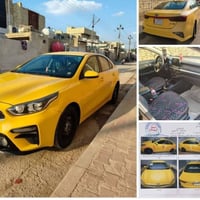 كيه فورتي ٢٠١٩ بسمي سنويه نافذه صار شهرين رقم ميسان دولي مصفره هيئه وغ...