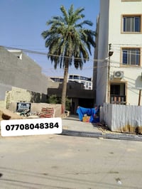 #للبيــــع قطعه أرض مساحه ٣٠٠ متر واجهه ١٠ متر العنوان / البنوك حي الت...