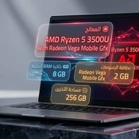 لابتوب • المواصفات بالصور • حلة بابل