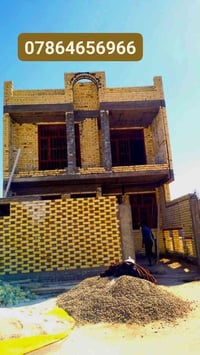 بناء • إشراف مهندس • الديوانية