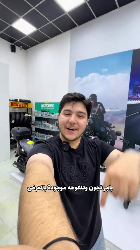 الكمية الي بقت قليله لحكو عليها🔥🔥 #دراجات_نارية🔥 #عجلة_الخليج #بغداد #شحن #اقساط 


**إذا كنت صاحب هذا الإعلان وتريد حذفه لأي سبب، رجاءا أرسل رسالة إلى الدعم الفني**