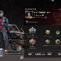 مرخصه الادمن • للبيع • متفرقات