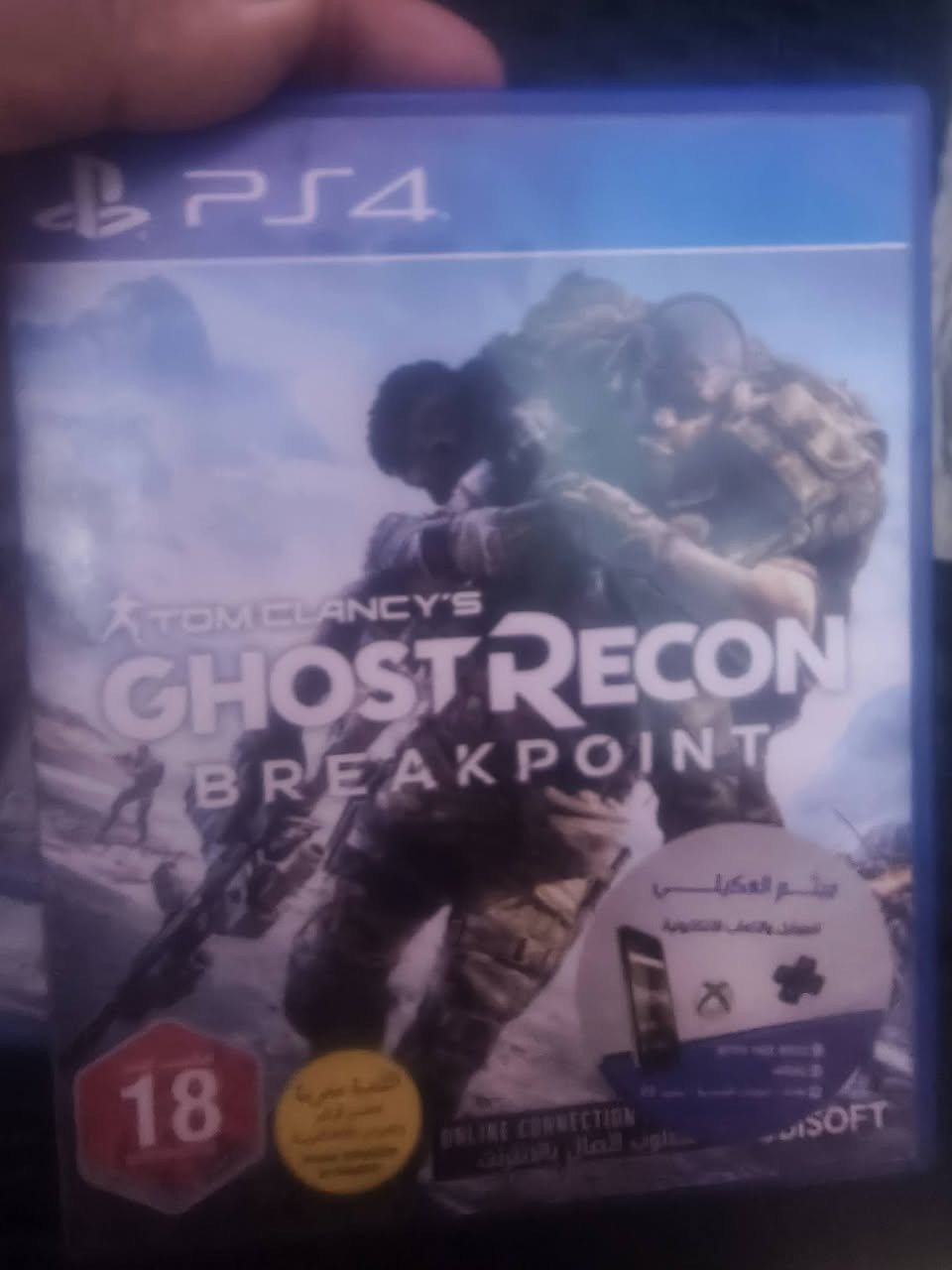 بيع أو ماروس مكان بغداد معامل العماري رقم *********** وتساب فقط
