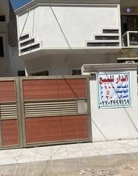للبيع للبيع  للبيع  ..  دار  ١٠٠  متر واجهه ٥  ونزال  ٢٠  ، في منطقه ا...