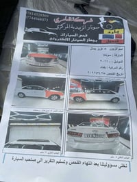 خليجي • ٢٠١١ • مكينة ٢٠٠٠