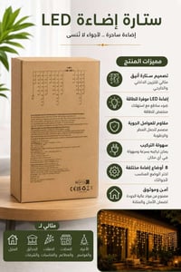 ديكور منزلي • للبيع • السعر عالخاص