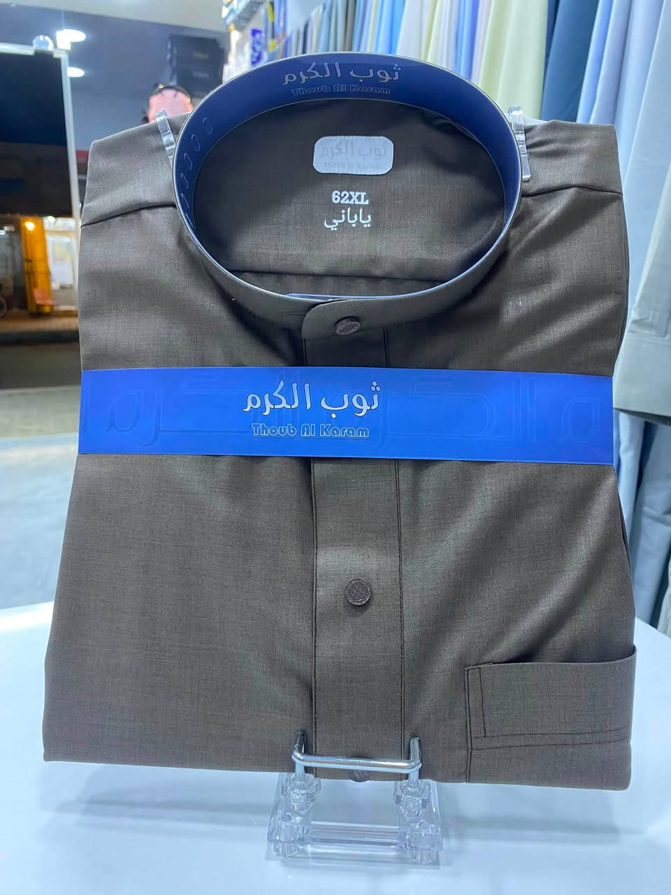 🔥 وصلت… والتميز يبدأ من هنا! 🔥
إذا تبحث عن الأناقة والجودة، فاختيارك أصبح أسهل.
✨ وصلت أحدث موديلات الدشاديش بخامة يابانية فاخرة ضد التكسر، لتبقى أنيقة طوال اليوم.
متوفرة بموديلين راقيين:�🔹 ردان بزمة�🔹 ردان فلات
💥 جودة عالية • خياطة متقنة • مظهر فاخر
⏳ سارع بالحجز قبل نفاد الكمية… الكمية محدودة.
📍 العنوان:�بابل – المحاويل – حي 17 – مجاور كوفي Rest
📞 للطلب والاستفسار:�***********
شموخ للزي العربي�شموخك يبدأ من أناقتك.

