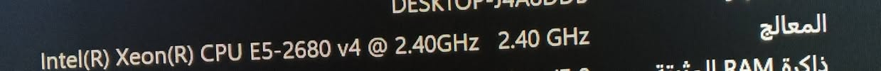تجميعة بدون كيس مواصفات 
معالج xeon e5 2680 v4
 رام ram 8gb ddr4
ssd128 هارد 
كرت rx570 4gb 
بورسبلاي 600w
تجميعة القطع نظيفة كلش بس الكرت بدون مراوح وشاد اله مروحة خارجية وشغال طبيعي بدون مشاكل 
سعر 175 
مكان كربلاء يم مستشفى الكفيل يوجد توصيل محافضات 
*********** كربلاء, العراق
