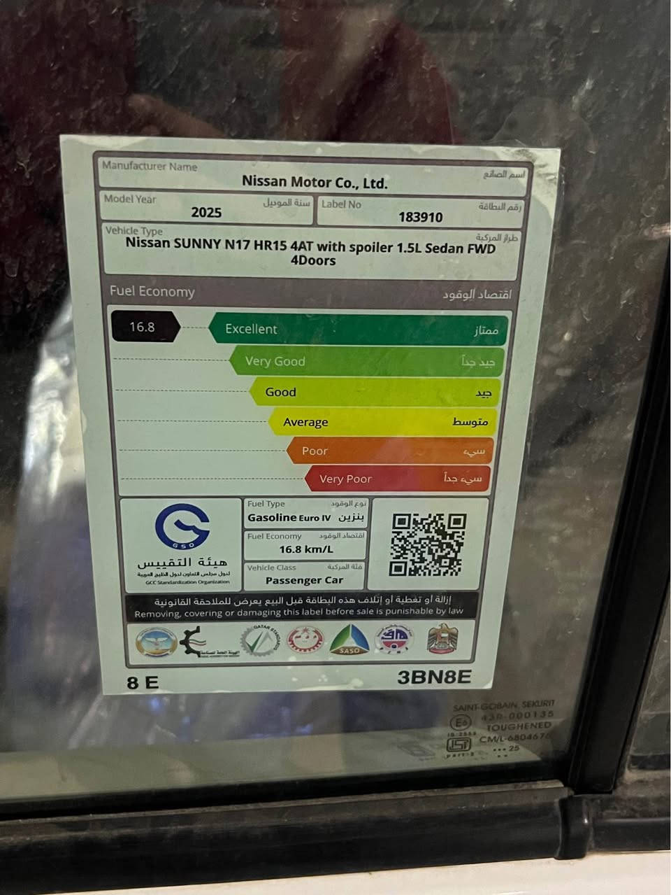 سلام عليكم نيسان صني مديل 25 كفاله ماعده طخه خفيفه جدآ من وره بلدعاميه ماشيه ٤٠٠٠ ألف
سعرها ١٣٥ وبيهه مجال قليل السياره زيرو مكانهة البصره *********** Singapore
