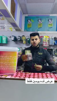 خط اسيا • ٩٠٠ دقيقة • انترنيت مفتوح