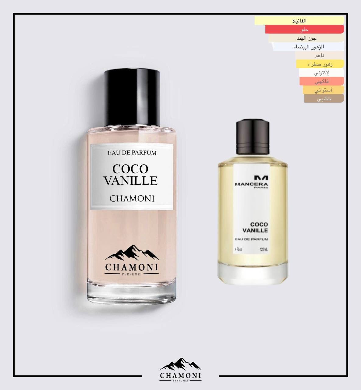 شركة شاموني للعطور الفرنسية🇫🇷 بدائل للعطور الاصلية ثباتيه وفوحان للطلب والاستفسار خاص📩 يوجد توصيل كافة المحافظات


**إذا كنت صاحب هذا الإعلان وتريد حذفه لأي سبب، رجاءا أرسل رسالة إلى الدعم الفني**