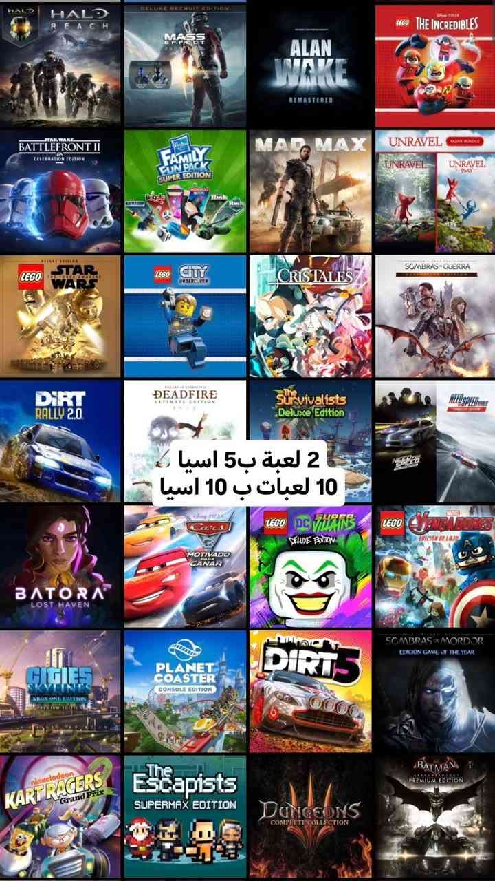 الألعاب كلها بحسابك الشخصي اكس بوكس فقط منشورات الثقة بالانستا alqaissy_store@


**إذا كنت صاحب هذا الإعلان وتريد حذفه لأي سبب، رجاءا أرسل رسالة إلى الدعم الفني**