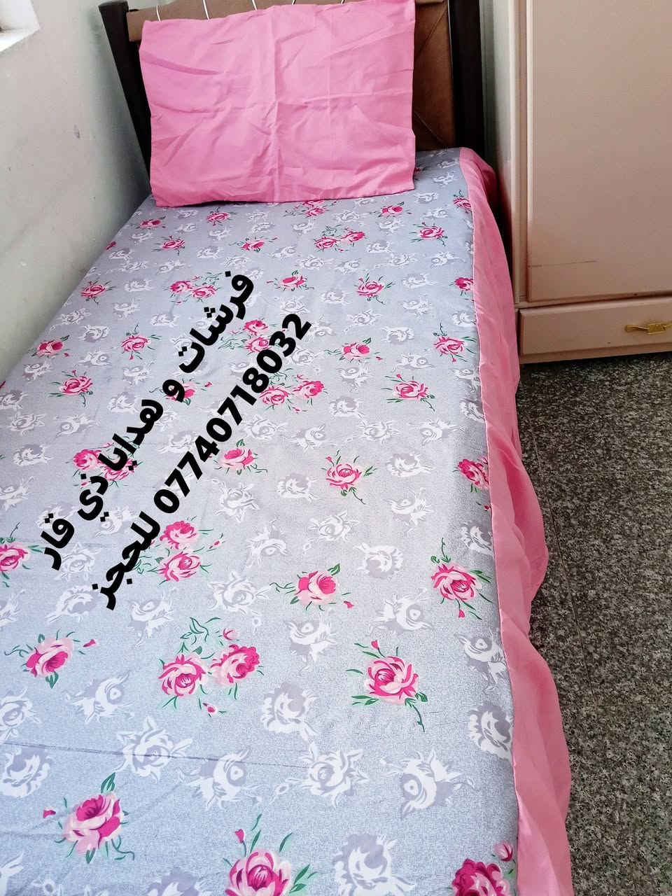 فرشه نفر نزال كشكش تطعيم لونين ❣❣ قماش ثابت اللون أإأذأإأ تكشف مرجرعه يوجد توصيل لجميع محافظات العراق
الجميع


**إذا كنت صاحب هذا الإعلان وتريد حذفه لأي سبب، رجاءا أرسل رسالة إلى الدعم الفني**