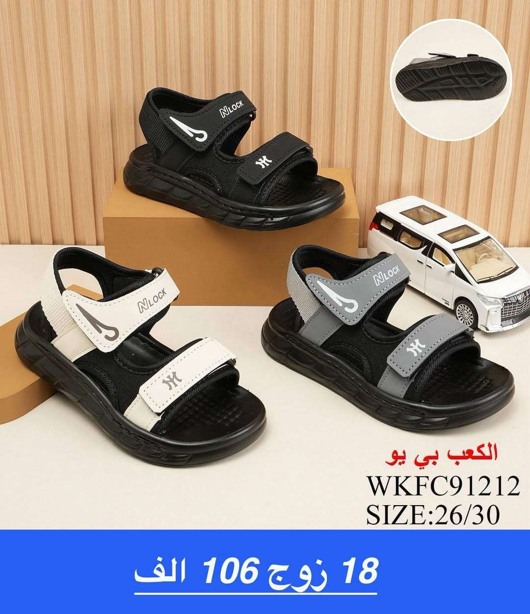 صندل طفل/طفله /بيبي. 
تفاصيل داخل صوره. 
متوفر توصيل للجميع المحافظات 
رابط قناة الواتساب. 
https://whatsapp.com/channel/0029VbBU6sd6LwHgYzygy40b


**إذا كنت صاحب هذا الإعلان وتريد حذفه لأي سبب، رجاءا أرسل رسالة إلى الدعم الفني**