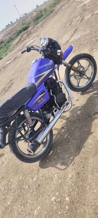 تايه • ادوات • الغربي