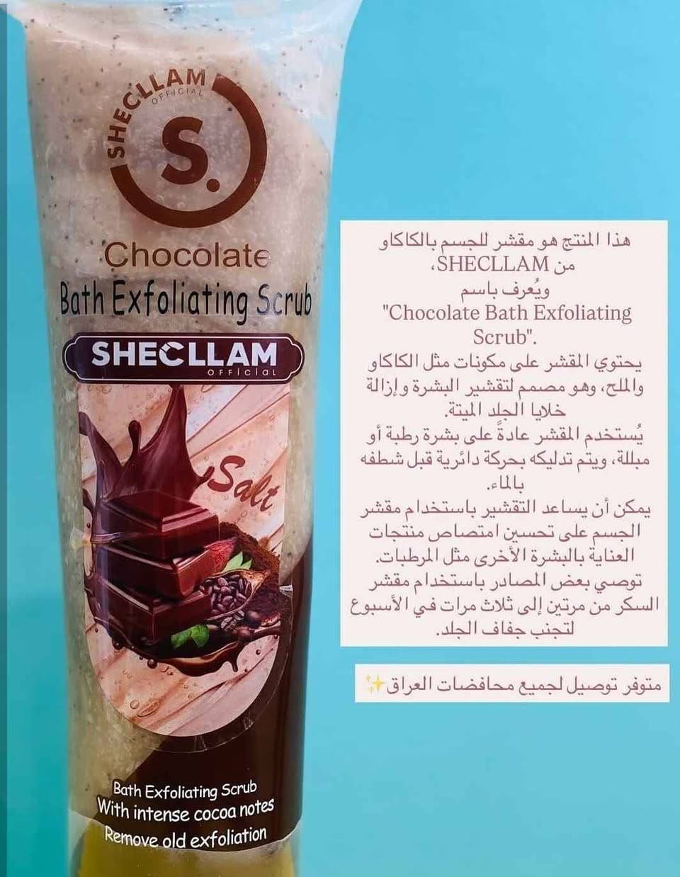 lolo._sheglam
يتوفر توصيل جميع المحافظات للطلب مراسله الصفحه
# النجف, العراق


**إذا كنت صاحب هذا الإعلان وتريد حذفه لأي سبب، رجاءا أرسل رسالة إلى الدعم الفني**
