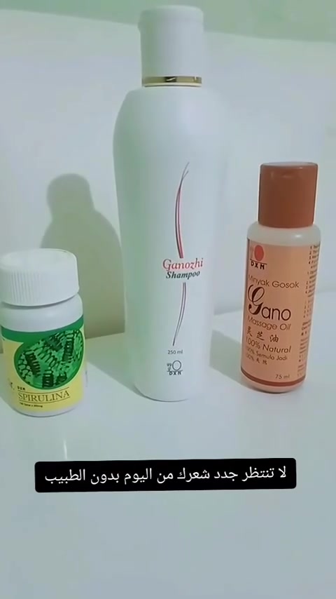 مجموعه العنايه بالشعر جدا جدا فعاله للتخلص من التقصف وتساقط الشعر وفرنالكم مجموعه الشعر المتكاملة من شامبو وزيت الشعر ومكمك غذائي صحي ومفيد يساعد على التخلص من تساقط الشعر ويمدكم بالفيتامينات والمعادن التي يفتقرها الجسم وخلي الشعر يتساقط


**إذا كنت صاحب هذا الإعلان وتريد حذفه لأي سبب، رجاءا أرسل رسالة إلى الدعم الفني**