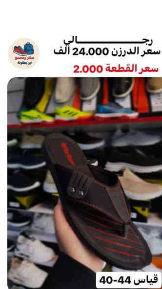 كولف رجالي سعر الدرزن 24الف 
للحجز خاص او واتساب ***********
رابط قناة التلكرام لكافه الموديلات 
https://t.me/ALSMURD75
