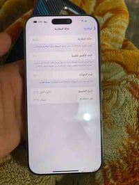 👋🏼  ايفون 16 برو ماكس ذهبي … ماستر   ذاكره 256  بطاريه 100   جهاز مكفو...