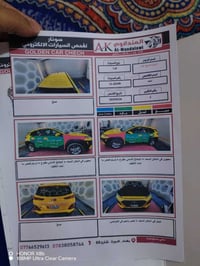 كونه 2019 امريكي حادث والسونر مرفق مع الصور  مكينه ٢٠٠٠دوش  سياره جاهز...