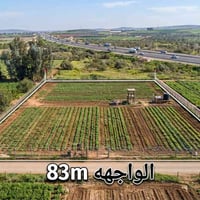 🌟1 دونم للبيع 🌟 طابو ملك صرف  📏الواجهه 83 م  📏النزال 30 م   متوفره كاف...