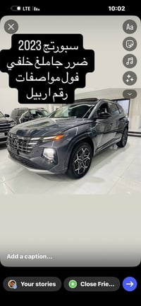 سبورتج 2023 للبيع رقم اربيل  ضرر جاملغ خلفي   فول مواصفات 07713084468