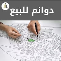 خلف جامعة ساوة • ٢٢ دونم • أرض زراعية