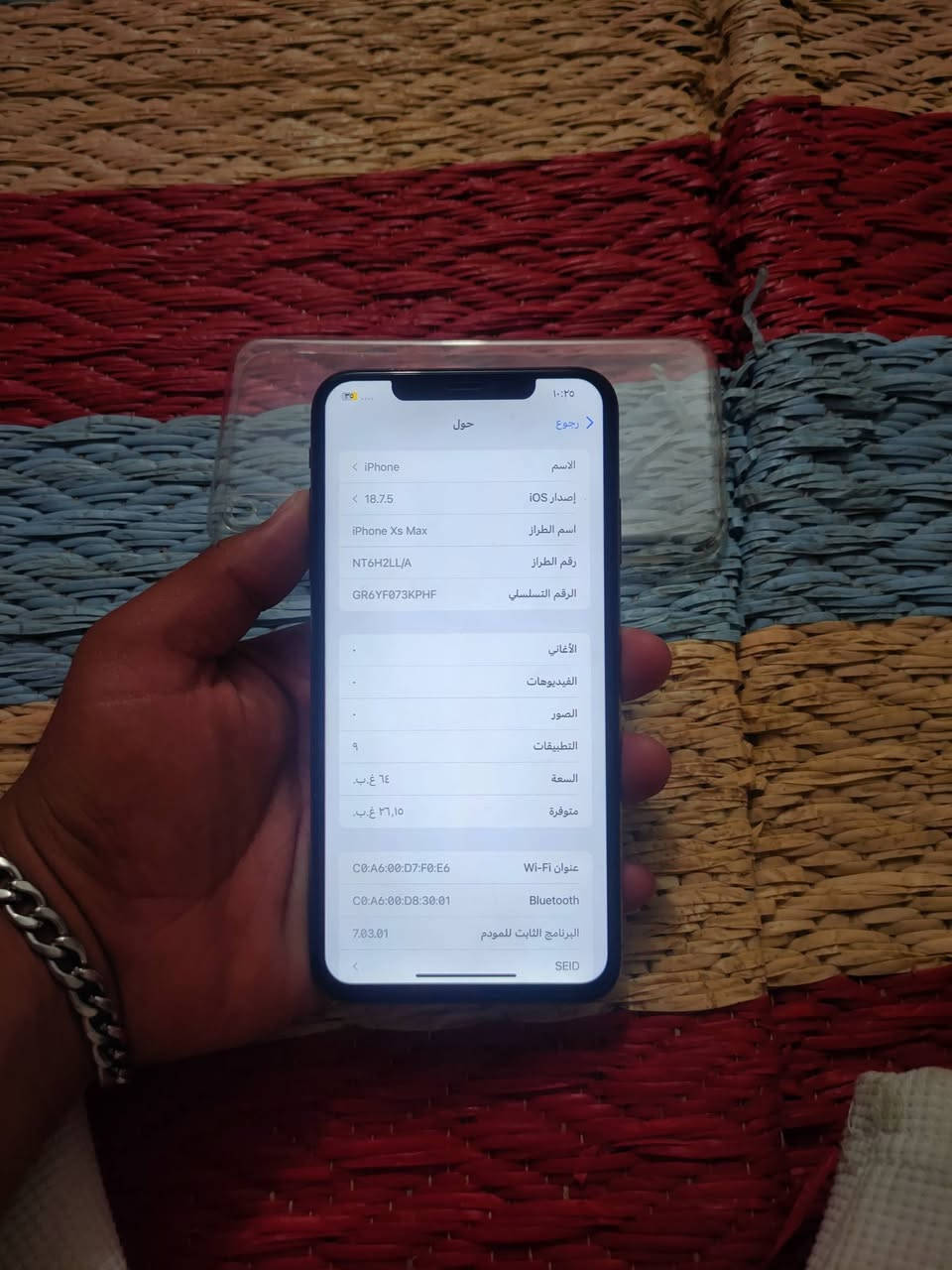 ايفون اكس ماكس امبدل بطاريه بصمت الوجه واكفه الجهاز وكع مني ولسيمكارت كام يشكل الذاكرة 64 السعر 110 واخذ رقم ***********
