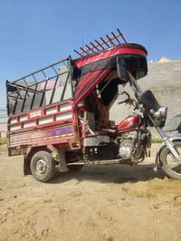 ستوته • جاهزه • كهربائيات