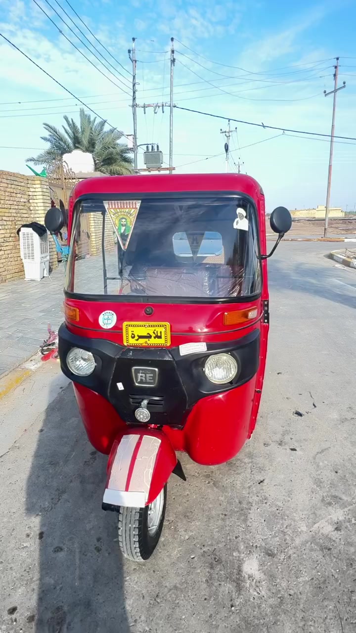 تكتك2018 شهر12 وراق بصره مكانه العماره مكينه بس مجفته سعر رقم ‪+964 788 156 0941‬


**إذا كنت صاحب هذا الإعلان وتريد حذفه لأي سبب، رجاءا أرسل رسالة إلى الدعم الفني**