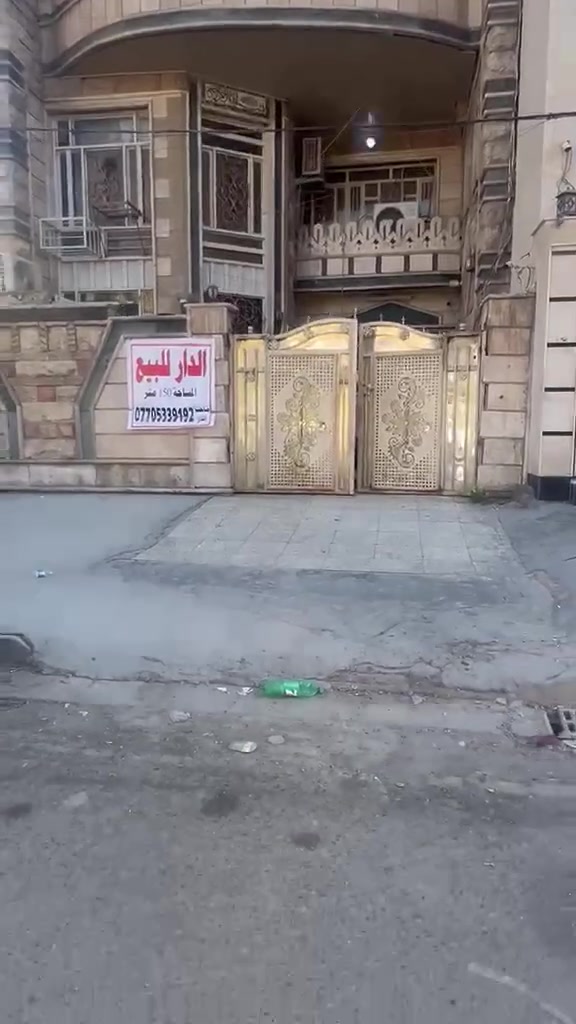 🏡 للبيع – دار طابو صرف 🔥
📍 الموقع: البلديات – اليون – شارع 30
قرب أفران السفير ✨
📐 المساحة: 150 متر
✅ طابو صرف
✅ موقع ممتاز وقريب من الخدمات
✅ مناسب للسكن أو الاستثمار
الدار بمنطقة حيوية وقريبة من الأسواق والمخابز والخدمات اليومية. �

📞 للاستفسار والمعاينة:
(***********)
