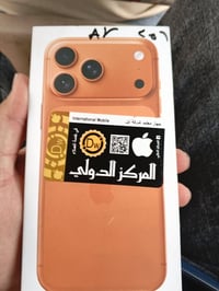 آيفون • جديد • مشحون ٥٨