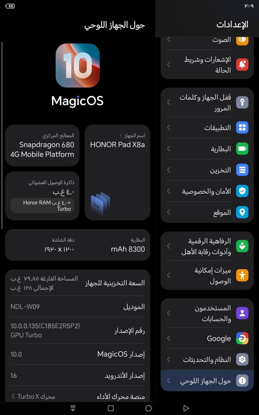 حضرت مشرف اقبل نشر رجاءً
هونر باد x8a مستعمل نظيف

مكان بغداد ابو غريب ماعندي توصيل ❎❎❎

سعر: 150 بيه مجال حك جيه ✅

وياه گفر هديه وقلم 

واتساب ***********
