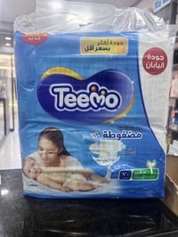 تيمو • عبوه عملاقه • مقاسات ١-٦