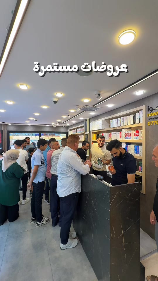 اقوى عروضات فقط في شركة الهوا..  كركوك شارع الجمهورية ركن شارع اطباء// *********** 
