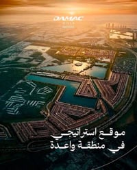 الآن جميع انواع الفلل والمساحات  مجمع داماك هيلز بغداد  لتبدأ حياة جدي...