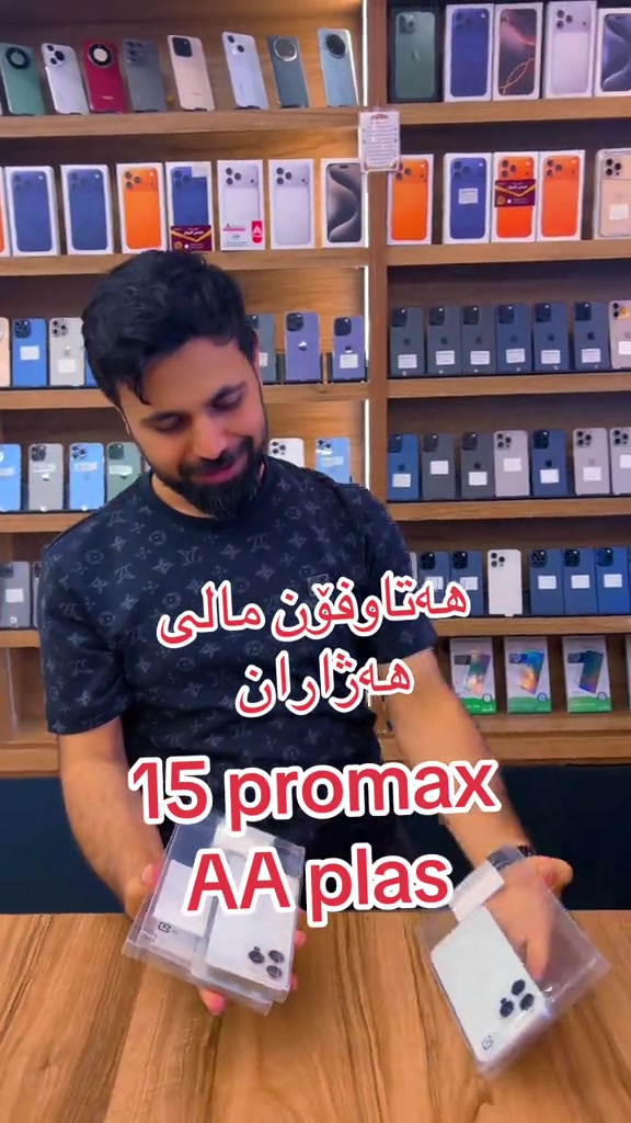 #foruyou #karkuk_hawler_mosul_slemane️ #hatawphone #tiktok #2025LiveRecap 


**إذا كنت صاحب هذا الإعلان وتريد حذفه لأي سبب، رجاءا أرسل رسالة إلى الدعم الفني**