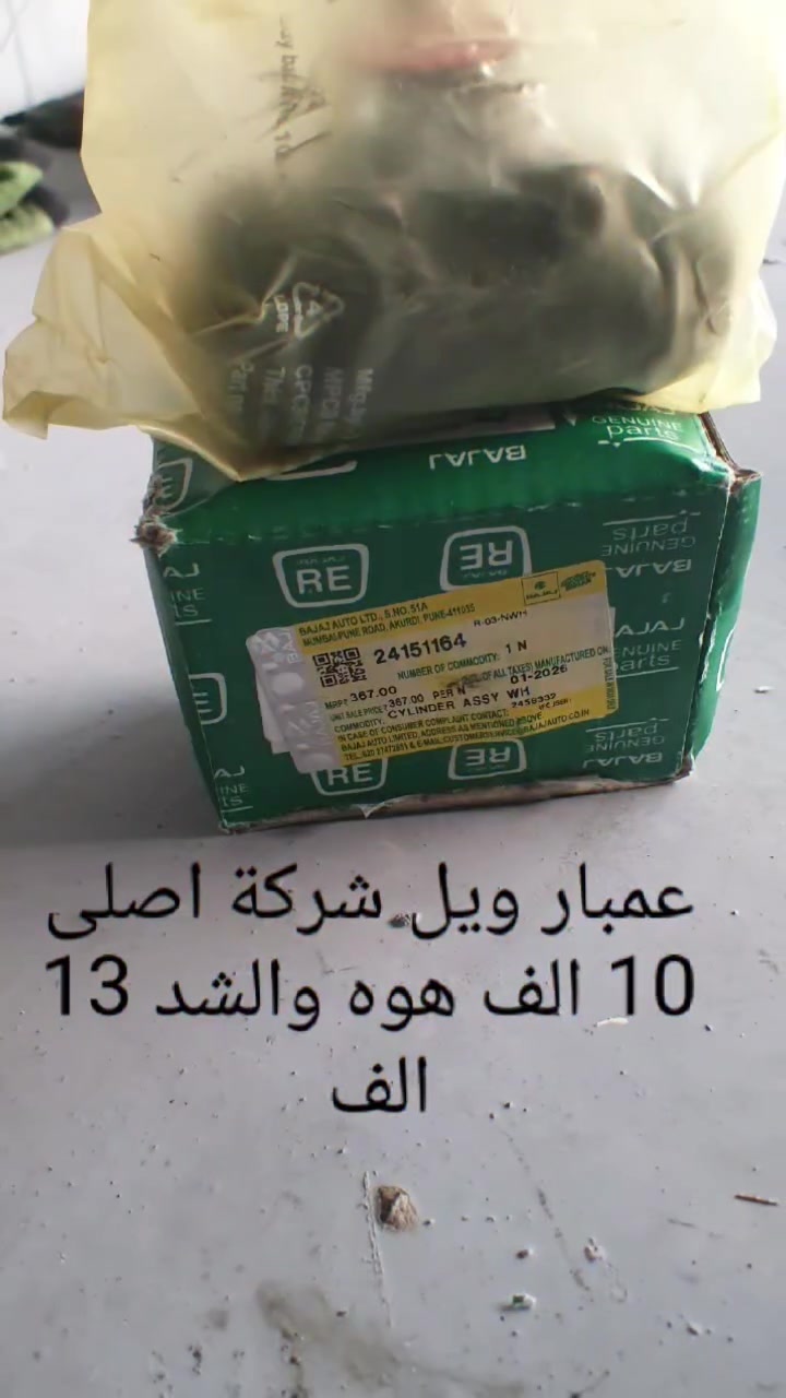 الموقع بغداد الجديدة شارع المسبح الشارع المقابيل معرض دبي


**إذا كنت صاحب هذا الإعلان وتريد حذفه لأي سبب، رجاءا أرسل رسالة إلى الدعم الفني**