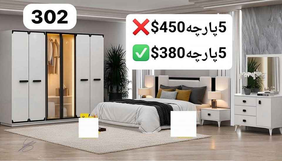 کوردی_عەرەبی 
داشكاندن.🇹🇷 تخفيضات 

ناونیشان: هەولێر،  كولانى باب الحارة 
شاقامى،  ٢٠ م  بەرامبەر دوکانی سۆران گۆران 

عنوان / اربيل / هفالان  فرع باب الحارة 
شارع  ٢٠ م هفالان 
مقابل محل سوران كوران 

للحجز واتساب 
***********
***********

 هذا موقع محل موبليات البركه .....
 https://maps.app.goo.gl/F4zFC6VSLHimFkAW7?g_st=ac أربيل, العراق
