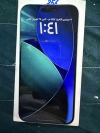ايفون 15 برو ماكس شرق اوسط ضمان ماستر256 بطاريه 82 الجهاز جديد ومامفتو...