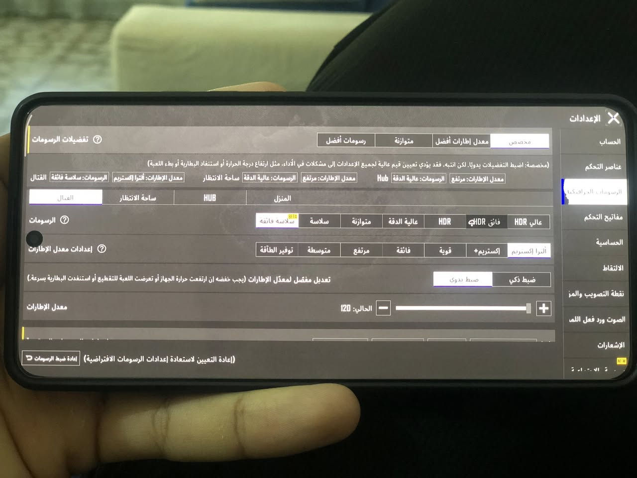 اسلام عليكم للبيع بوكو x 6 pro 5Gذاكره ٥١٢ لون مميز  جهاز ما صارلي هواي من اشتريته  فول موصفات يدعم ١٢٠ فريم في بوبجي مكفول من الشخط  يدعم الدبل شريحه  المكان /بابل محاويل والسعر خاص


**إذا كنت صاحب هذا الإعلان وتريد حذفه لأي سبب، رجاءا أرسل رسالة إلى الدعم الفني**