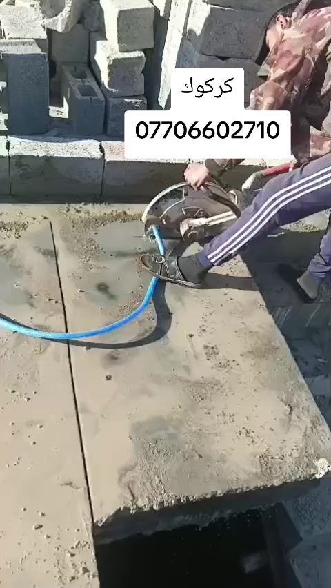 لدينا جهاز كتر لكص سقوف وحياطين ودكتاك
وتفليش بيوت وتنقير حياطين

ويوجد كادر كامل 

رقم الهاتف ***********

 وشغل نضيف العنوان كركوك 👍
