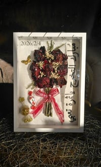 باقة تخرج محفوظة • ريزن ايبوكسي • ندفة الثلج