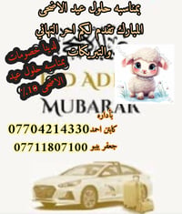 @إشارة