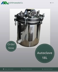 تعلن شركة أرض المودة لتجارة الاجهزة والمواد الطبية و المختبرية عن وصول...