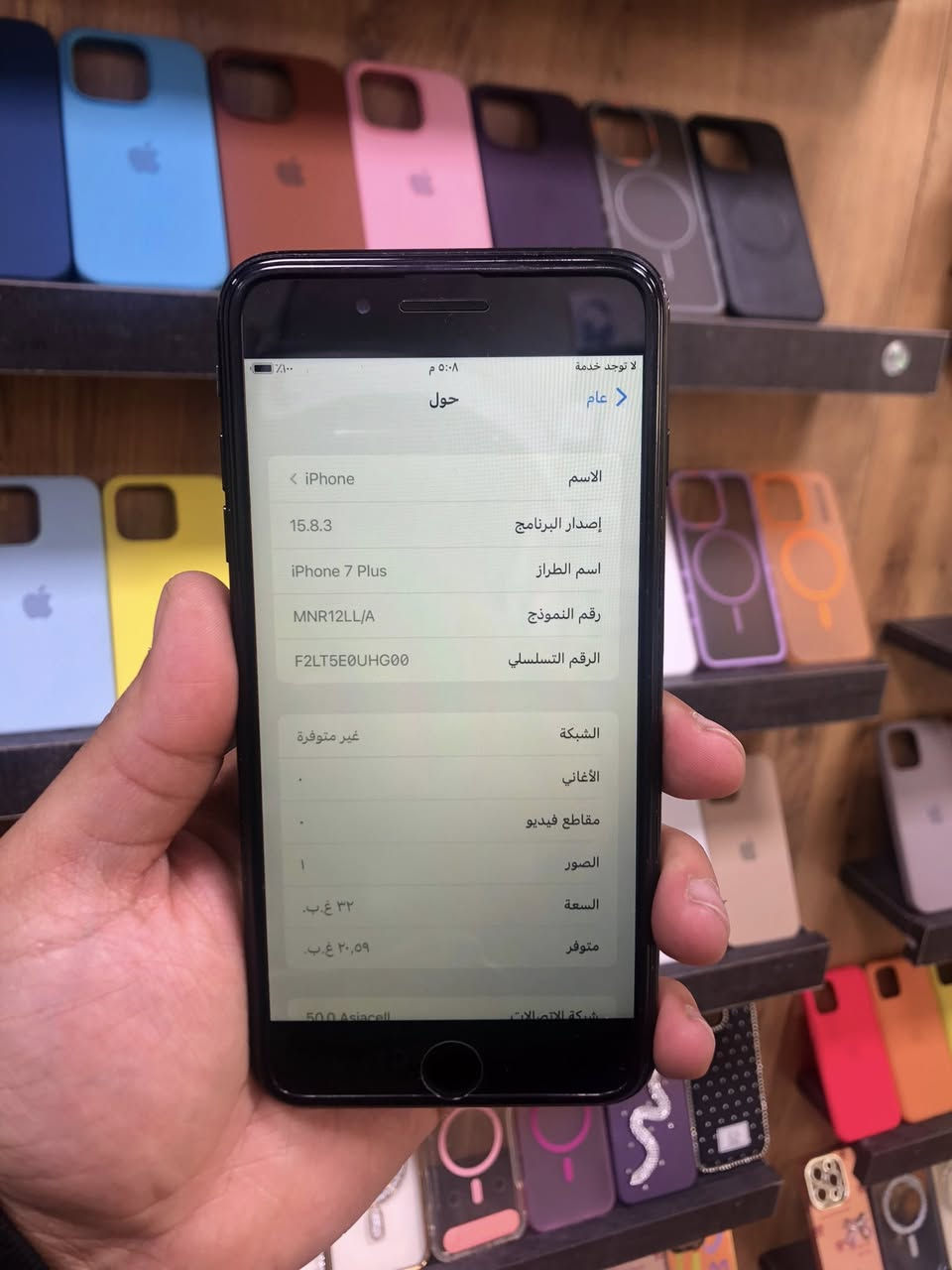 ايفون ٧ بلاس
اللون اسود 
الذاكرة ٣٢ 
البطارية ١٠٠ مستبدلة 
بصمة اصبع شغالة 
مع لزكة وكفر وكيبل شحن 
السعر ٩٠ الف 
بغداد شارع فلسطين 
***********
