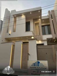 دار ١٥٠م • إشراف تنفيذ تصميم • ديوانيه-السراي