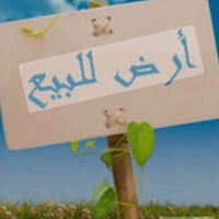 طوز خورماتو • ٢٠٠م • جاهزة للبناء